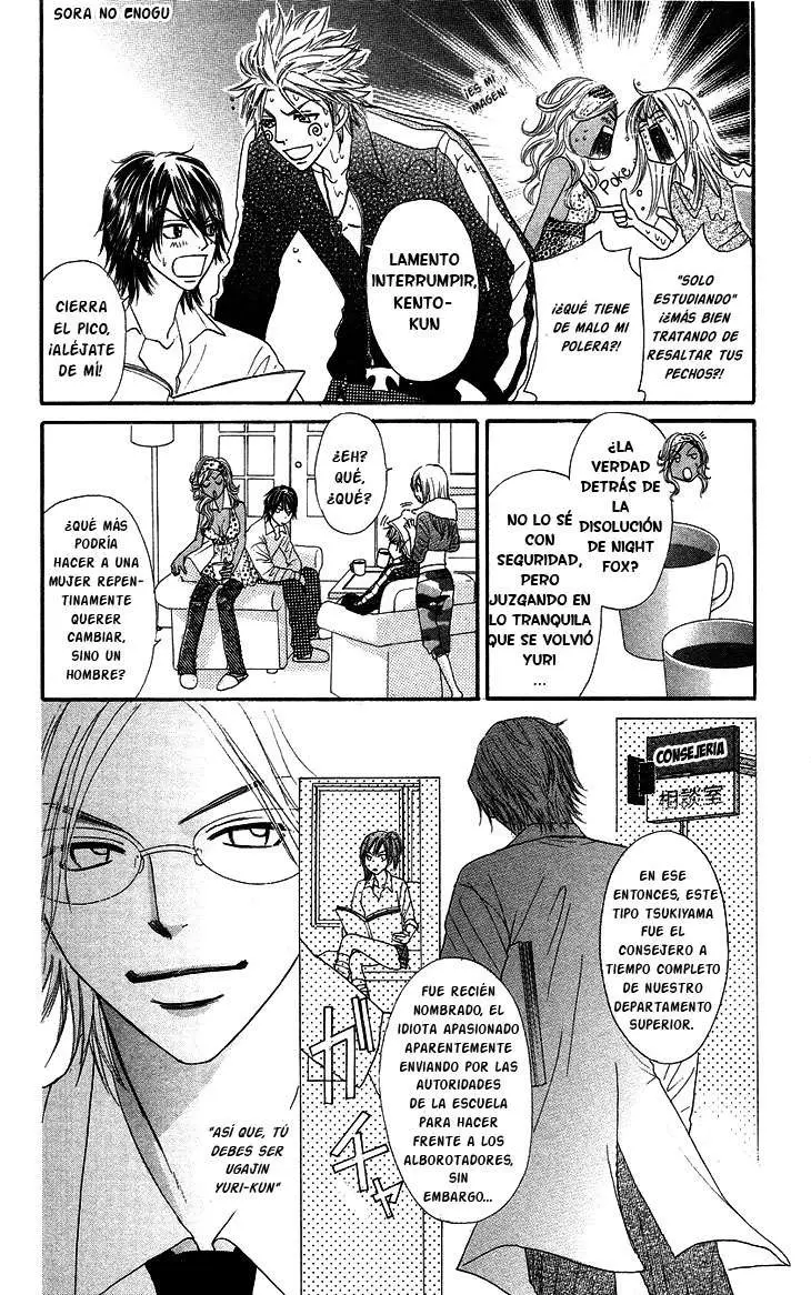 Galism: Renai Joutou 3 Shimai (2005) - Capítulo 8 - Página 15 - LectorTMOo