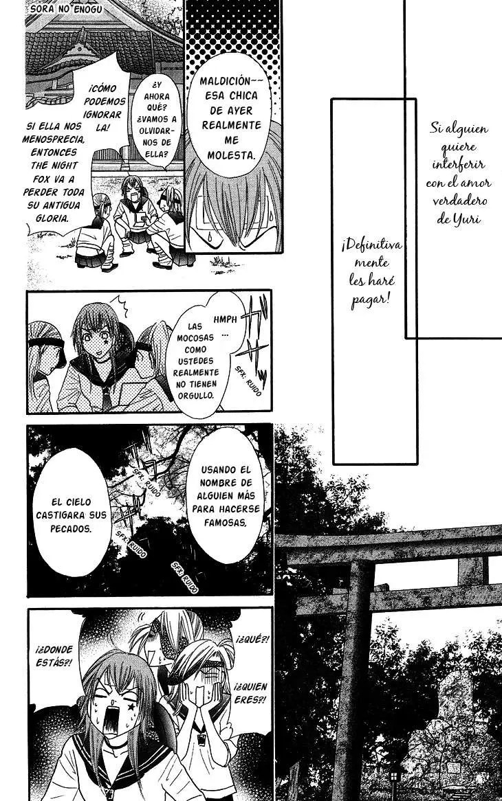 Galism: Renai Joutou 3 Shimai (2005) - Capítulo 8 - Página 25 - LectorTMOo