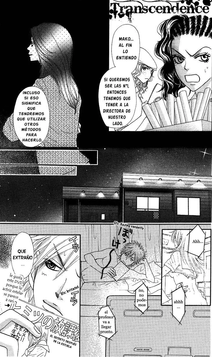 Galism: Renai Joutou 3 Shimai (2005) - Capítulo 9 - Página 17 - LectorTMOo