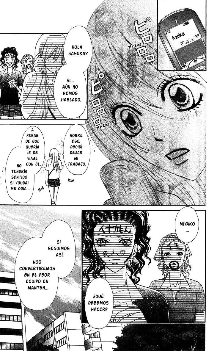 Galism: Renai Joutou 3 Shimai (2005) - Capítulo 9 - Página 31 - LectorTMOo