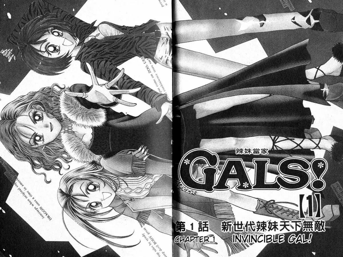 Gals! (1998) - Capítulo 1 - Página 5 - LectorTMOo