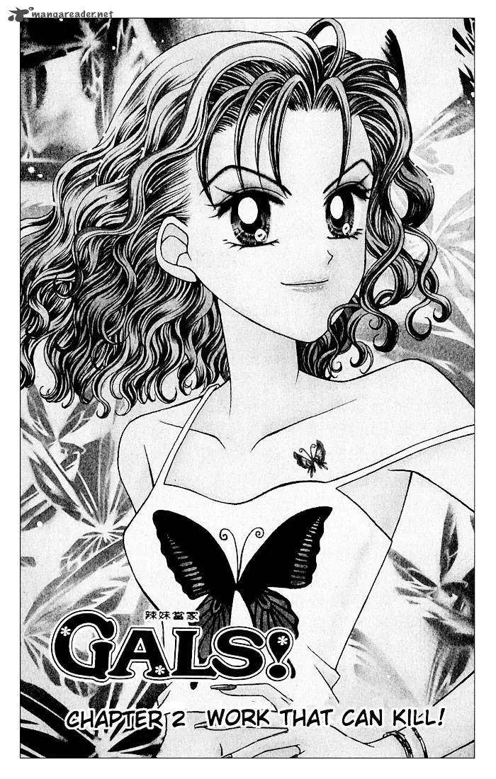 Gals! (1998) - Capítulo 2 - Página 1 - LectorTMOo