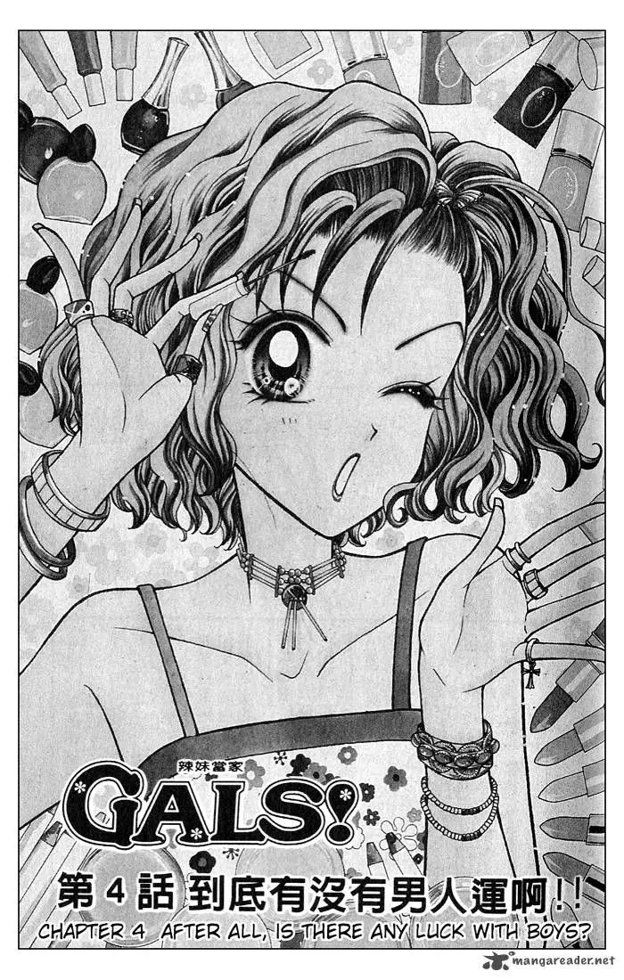 Gals! (1998) - Capítulo 4 - Página 1 - LectorTMOo