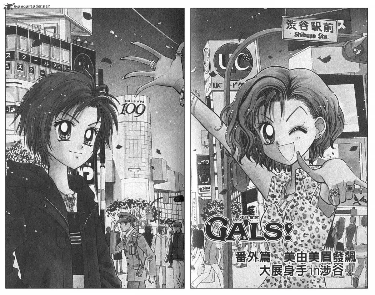 Gals! (1998) - Capítulo 5 - Página 2 - LectorTMOo