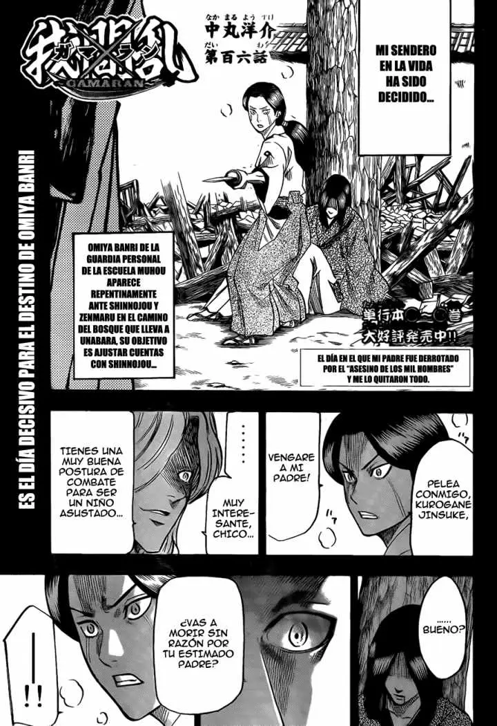 Gamaran (2009) - Capítulo 106 - Página 1 - LectorTMOo