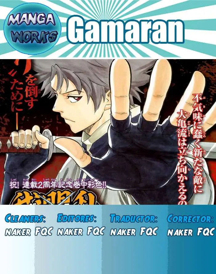 Gamaran (2009) - Capítulo 147 - Página 1 - LectorTMOo