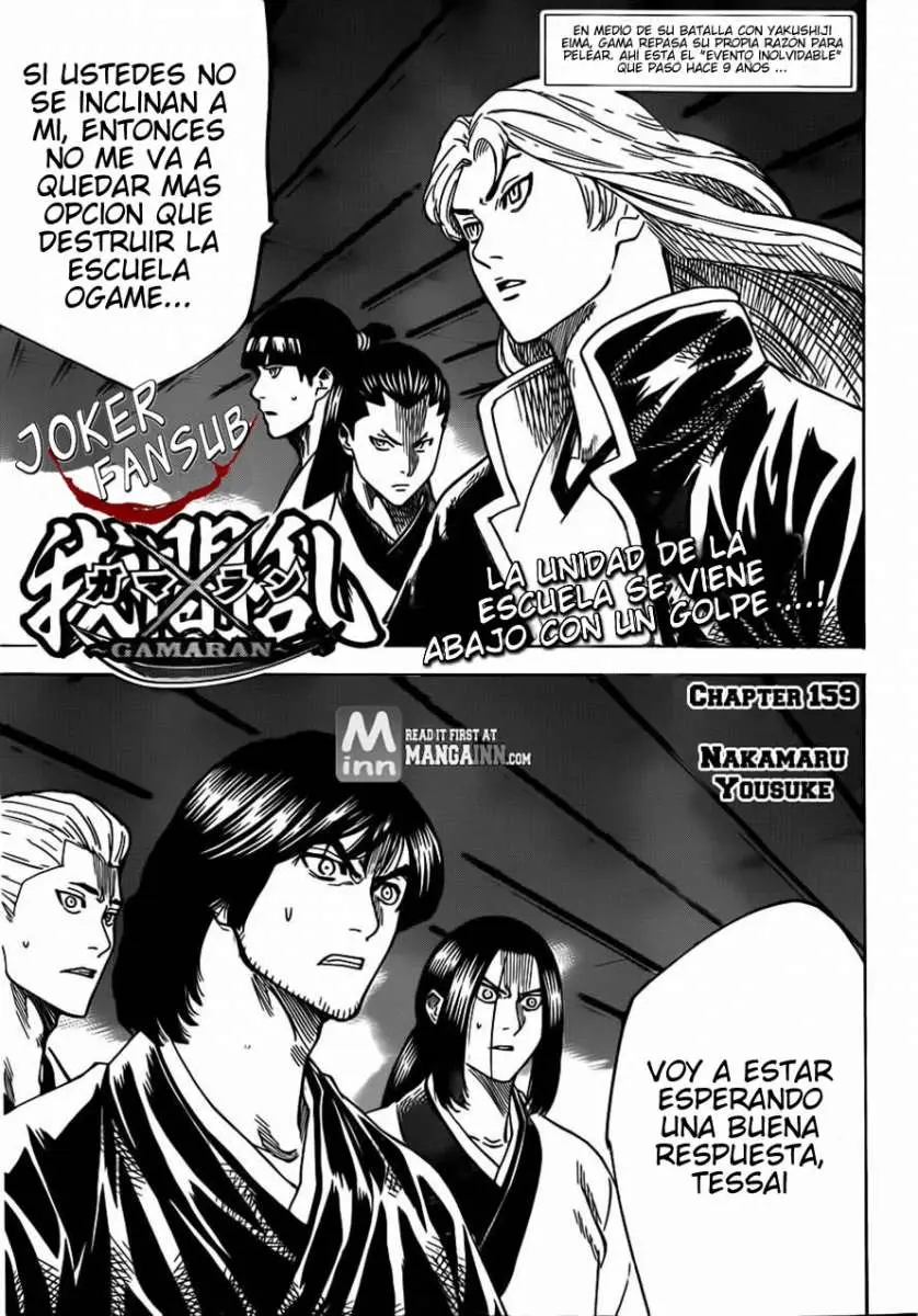 Gamaran (2009) - Capítulo 159 - Página 2 - LectorTMOo
