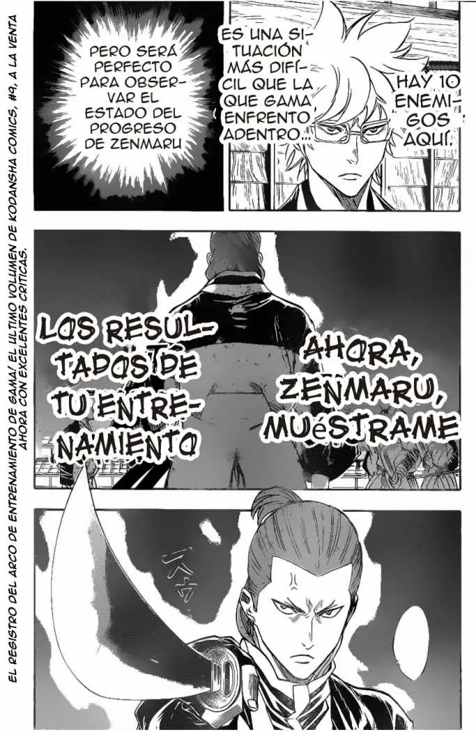 Gamaran (2009) - Capítulo 87 - Página 1 - LectorTMOo