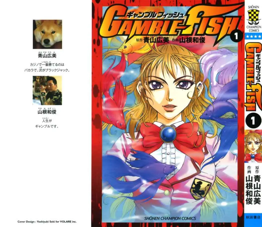 Gamble Fish (2007) - Capítulo 1 - Página 4 - LectorTMOo
