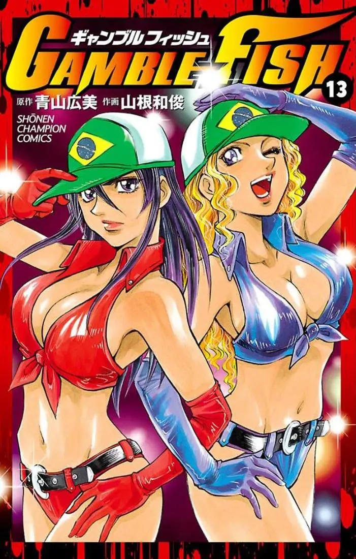 Gamble Fish (2007) - Capítulo 106 - Página 4 - LectorTMOo