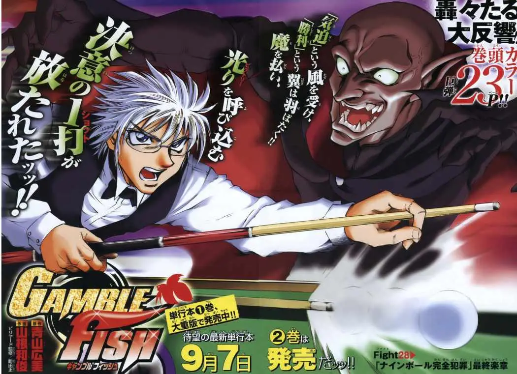 Gamble Fish (2007) - Capítulo 33 - Página 28 - LectorTMOo