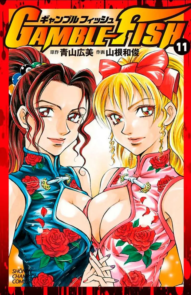 Gamble Fish (2007) - Capítulo 88 - Página 2 - LectorTMOo