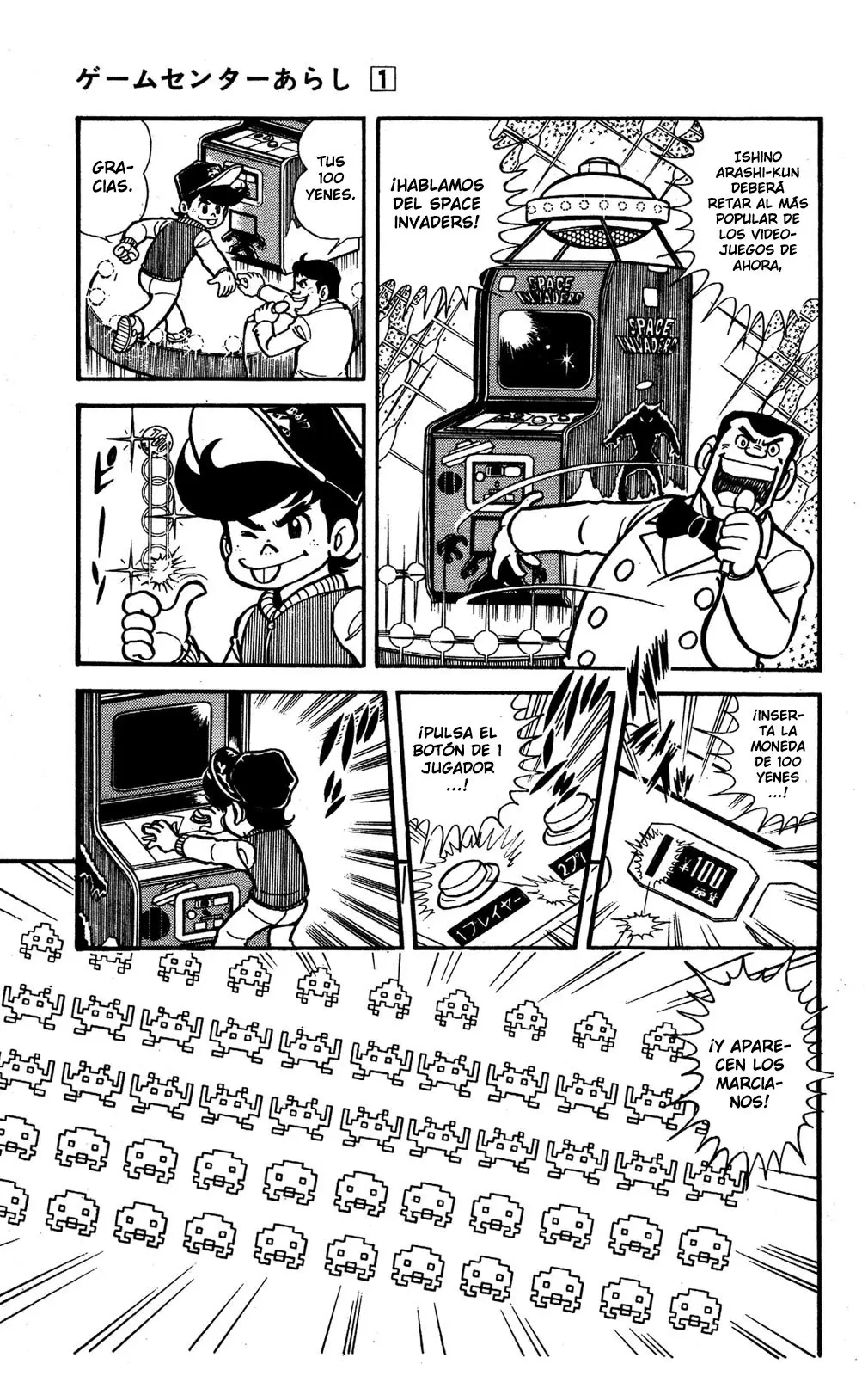 Game Center Arashi (1978) - Capítulo 1 - Página 5 - LectorTMOo