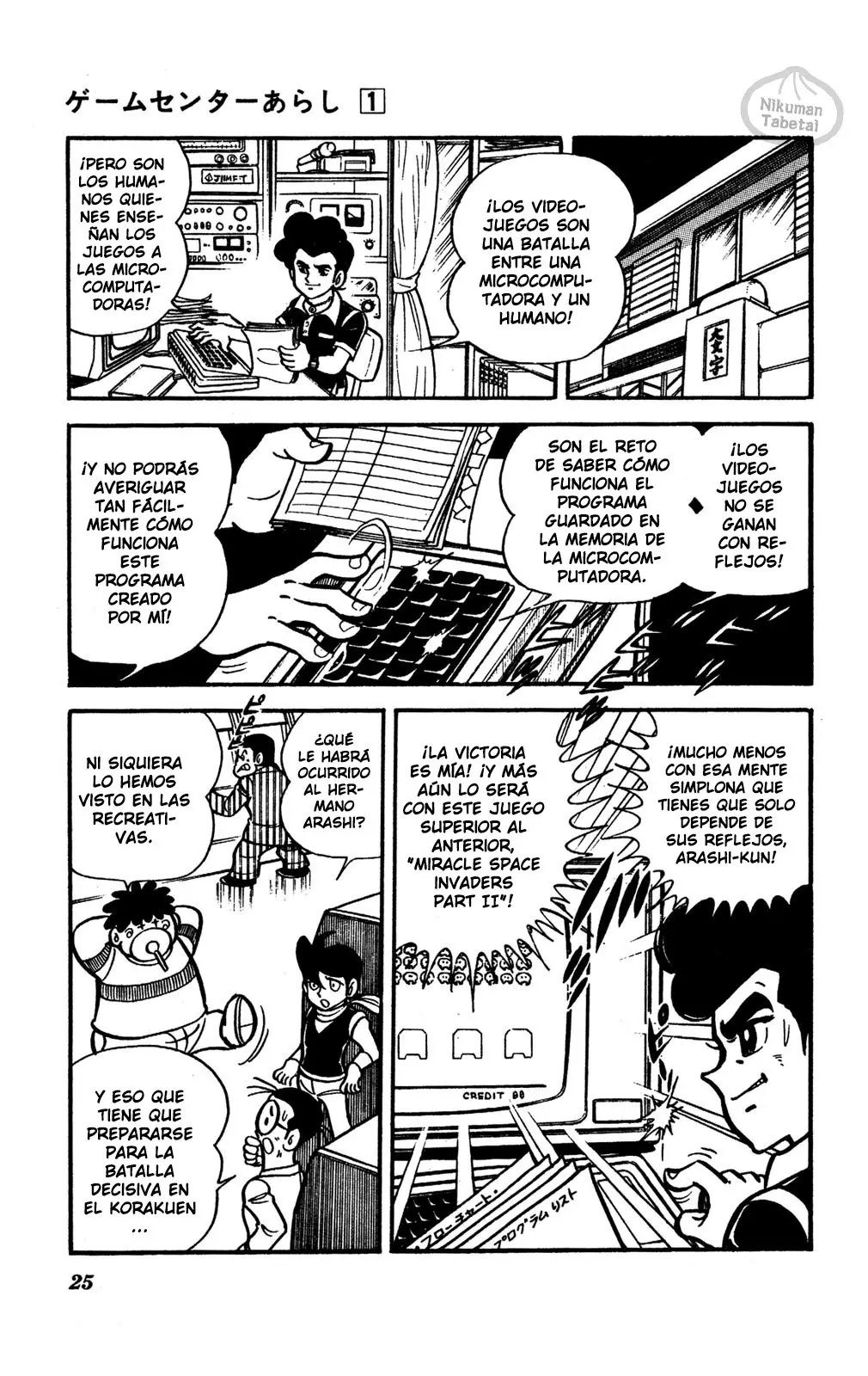 Game Center Arashi (1978) - Capítulo 1 - Página 22 - LectorTMOo