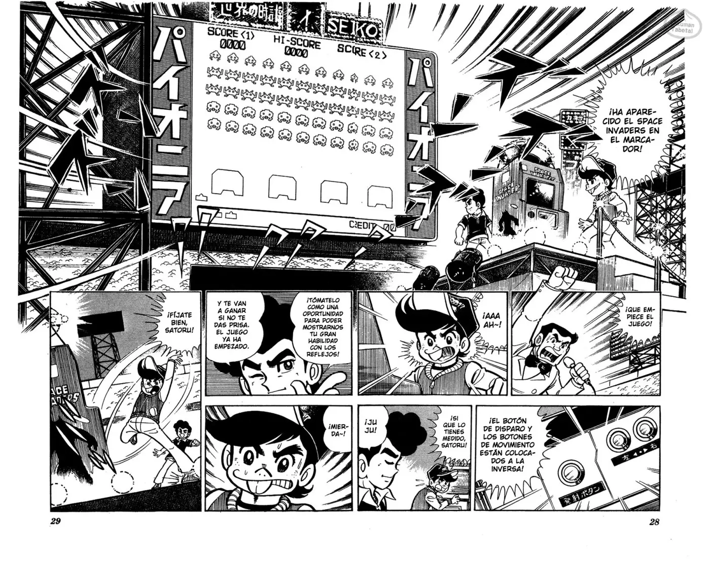 Game Center Arashi (1978) - Capítulo 1 - Página 25 - LectorTMOo