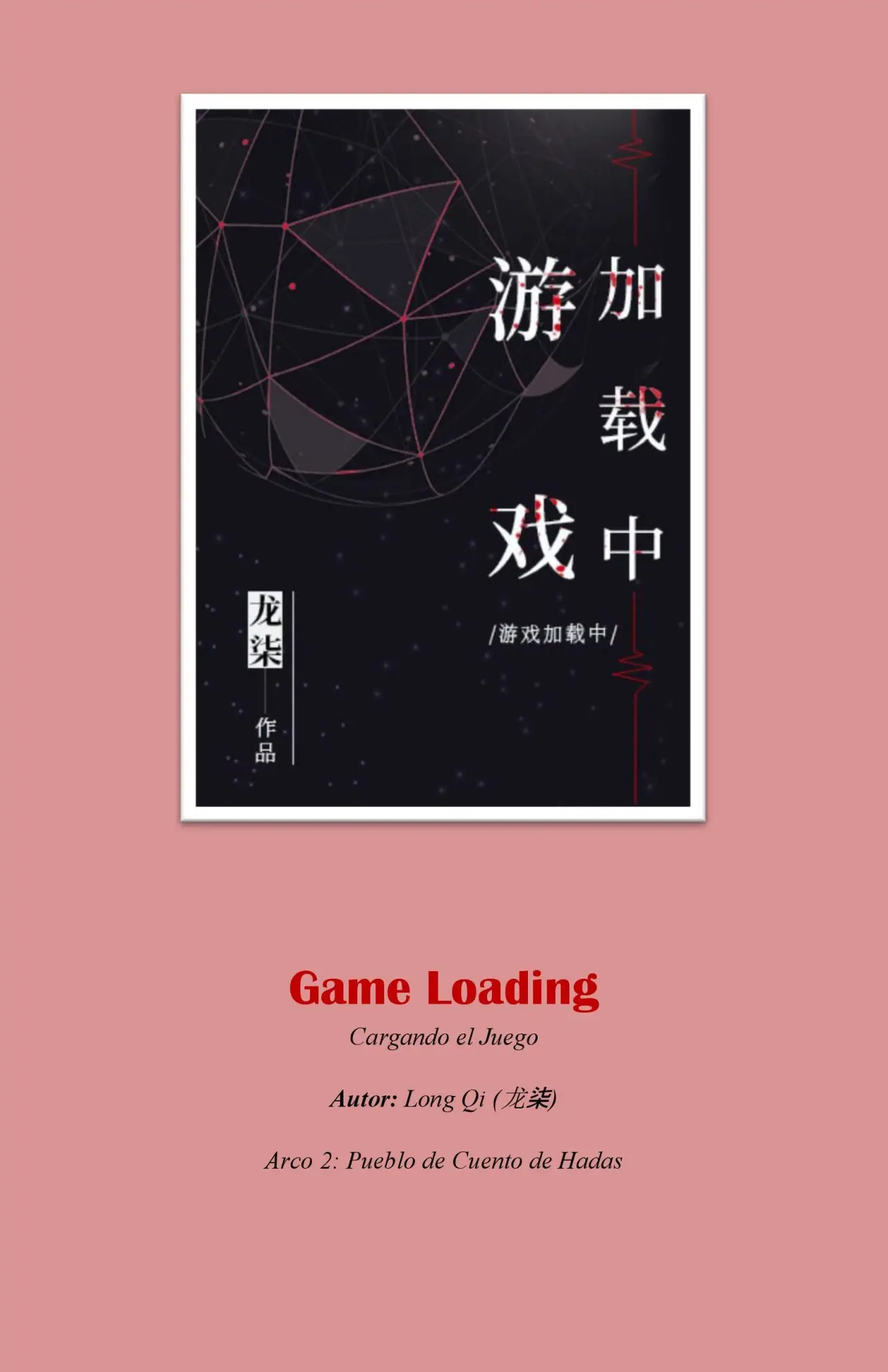 Game Loading - Capítulo 16 - Página 1 - LectorTMOo
