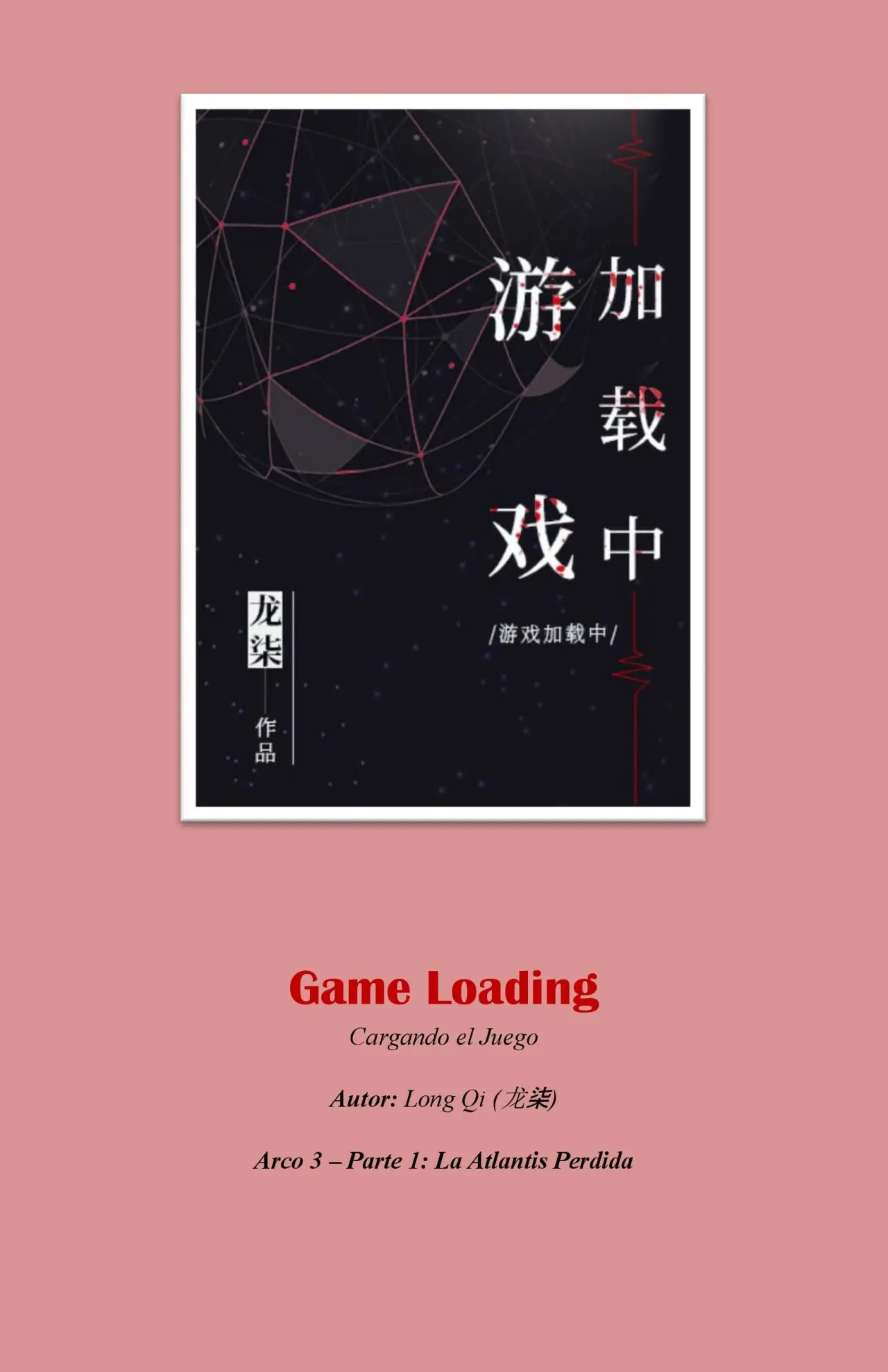 Game Loading - Capítulo 28 - Página 1 - LectorTMOo