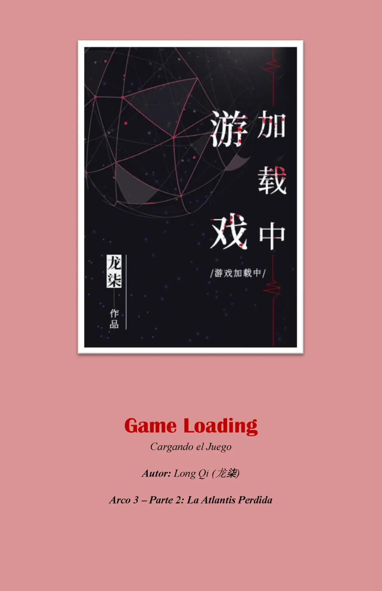 Game Loading - Capítulo 39 - Página 1 - LectorTMOo