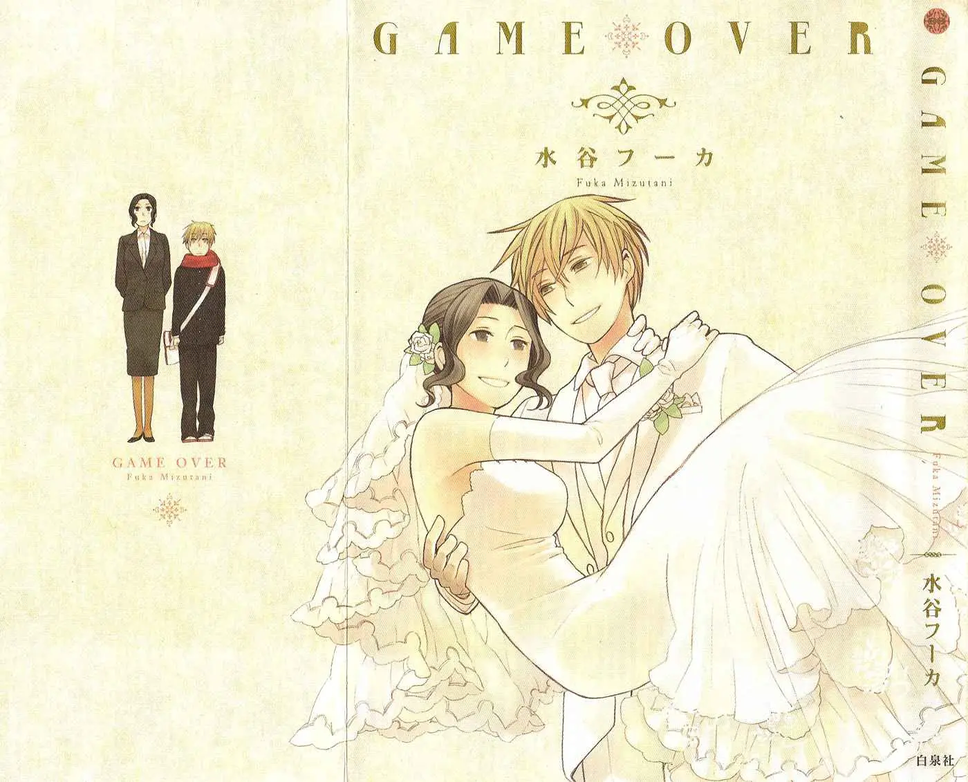 Game Over (2010) - Capítulo 6 - Página 4 - LectorTMOo