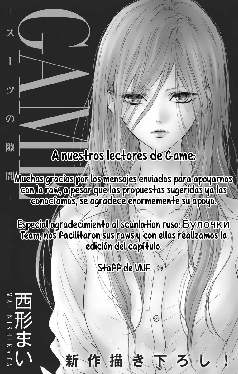 Game - Suit no Sukima - (2015) - Capítulo 17 - Página 2 - LectorTMOo