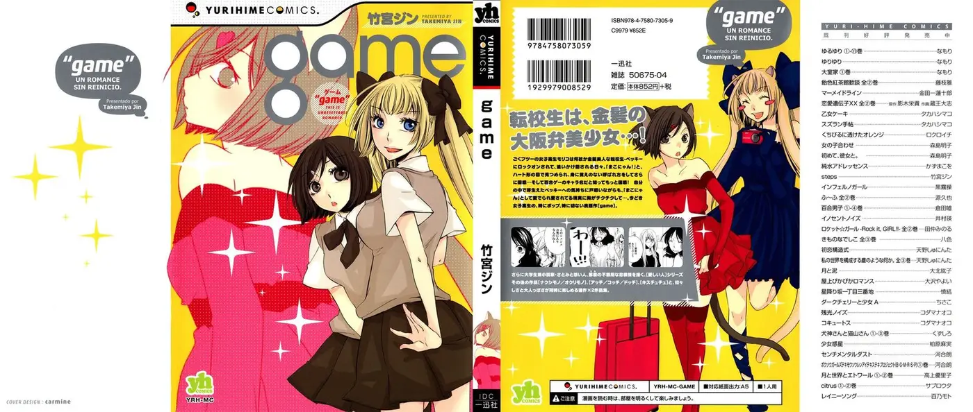Game (2004) - Capítulo 3 - Página 2 - LectorTMOo