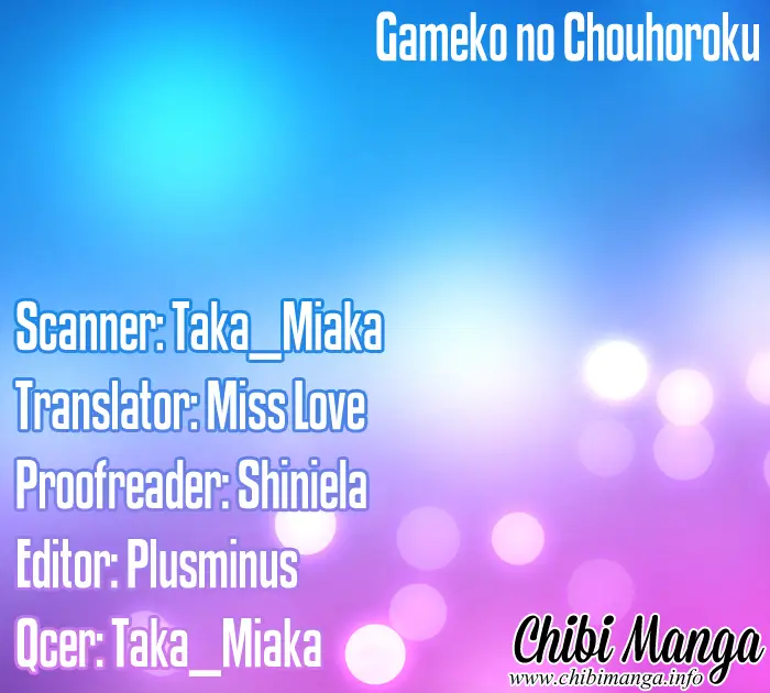 Gameko no Chouhoroku (2011) - Capítulo - Página 4 - LectorTMOo
