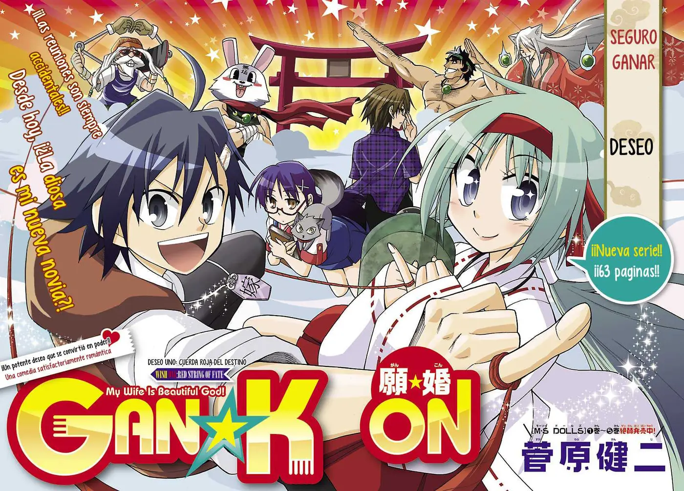 Gan-Kon (2011) - Capítulo 1 - Página 4 - LectorTMOo