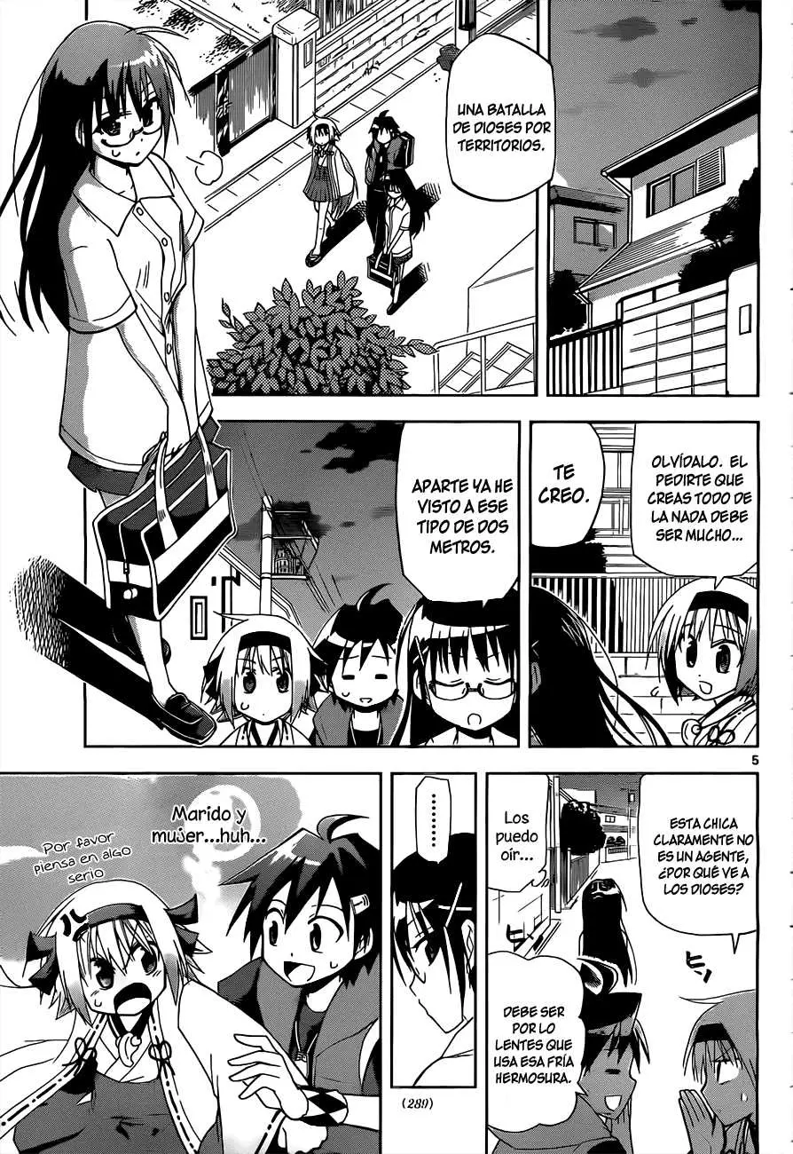 Gan-Kon (2011) - Capítulo 12 - Página 8 - LectorTMOo