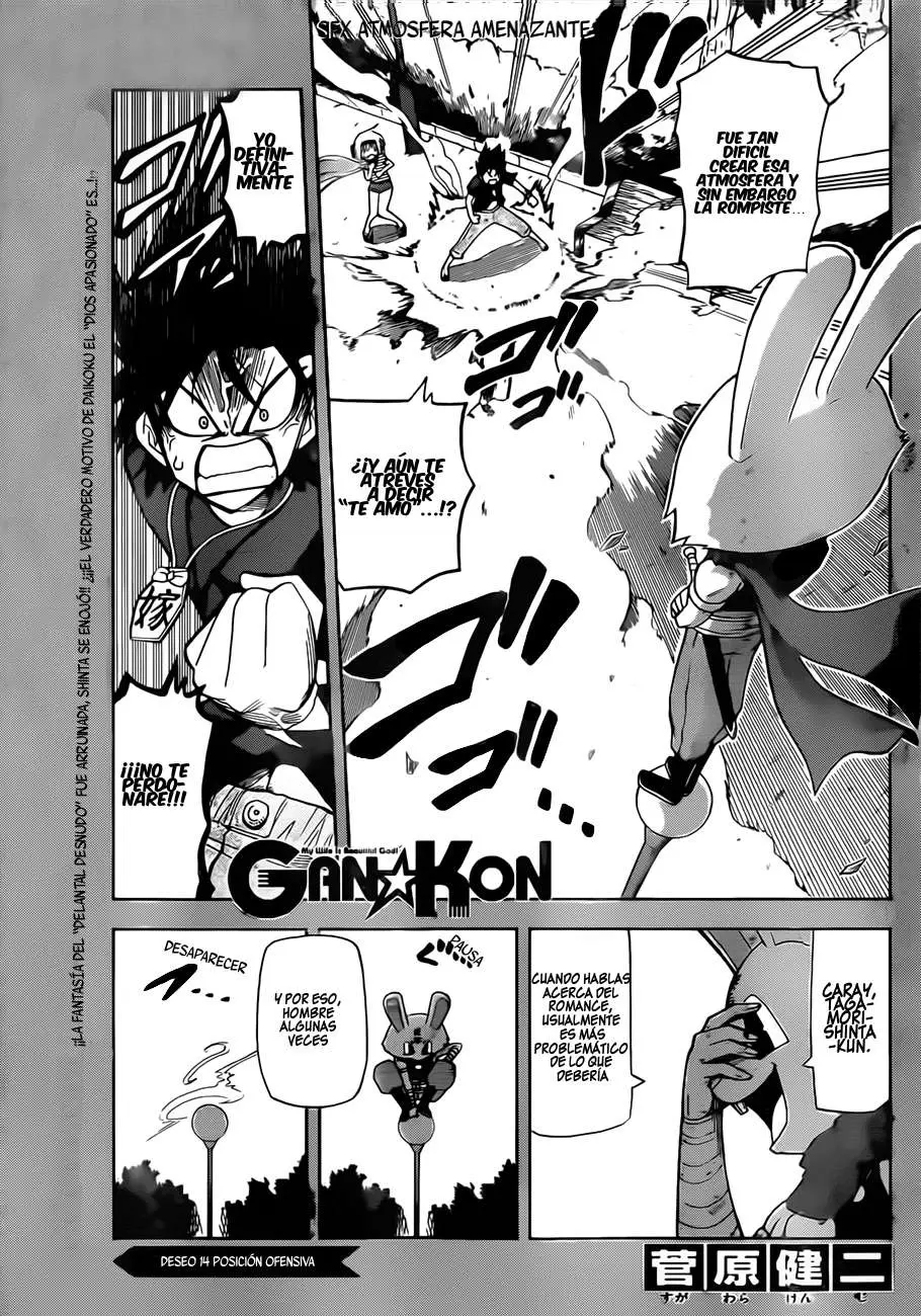 Gan-Kon (2011) - Capítulo 14 - Página 4 - LectorTMOo