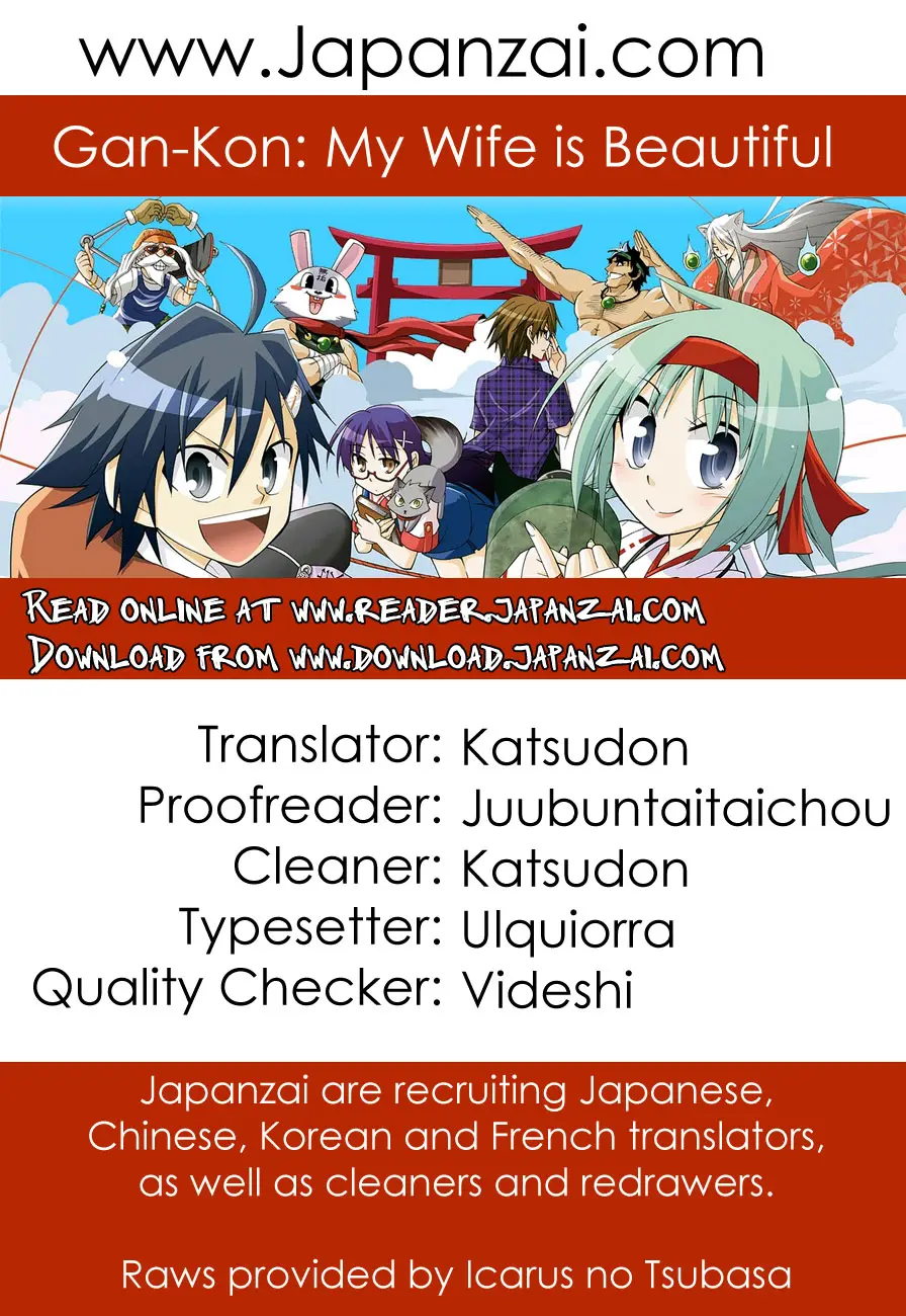 Gan-Kon (2011) - Capítulo 17 - Página 21 - LectorTMOo