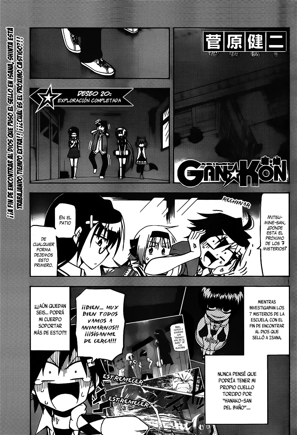 Gan-Kon (2011) - Capítulo 20 - Página 2 - LectorTMOo