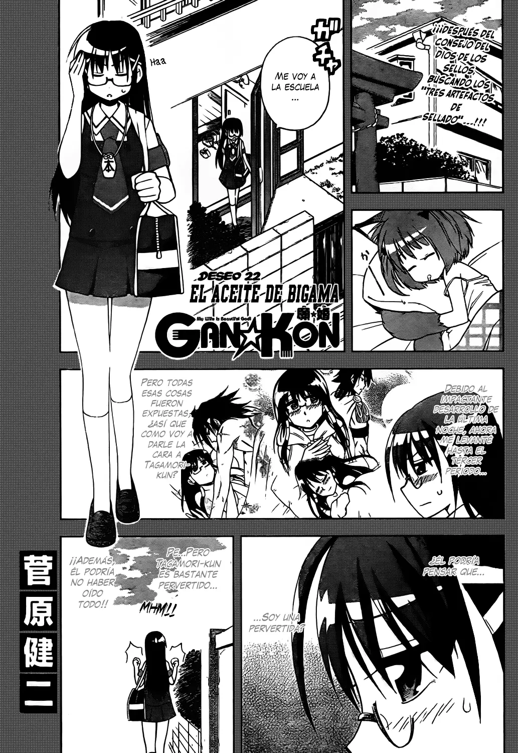 Gan-Kon (2011) - Capítulo 22 - Página 2 - LectorTMOo