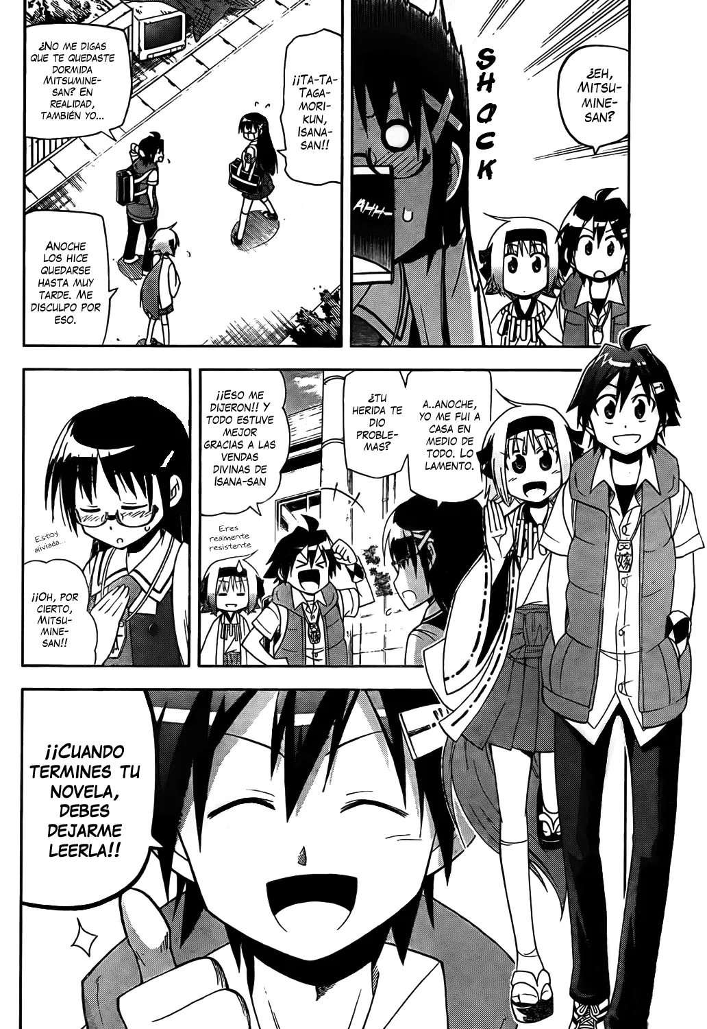 Gan-Kon (2011) - Capítulo 22 - Página 3 - LectorTMOo