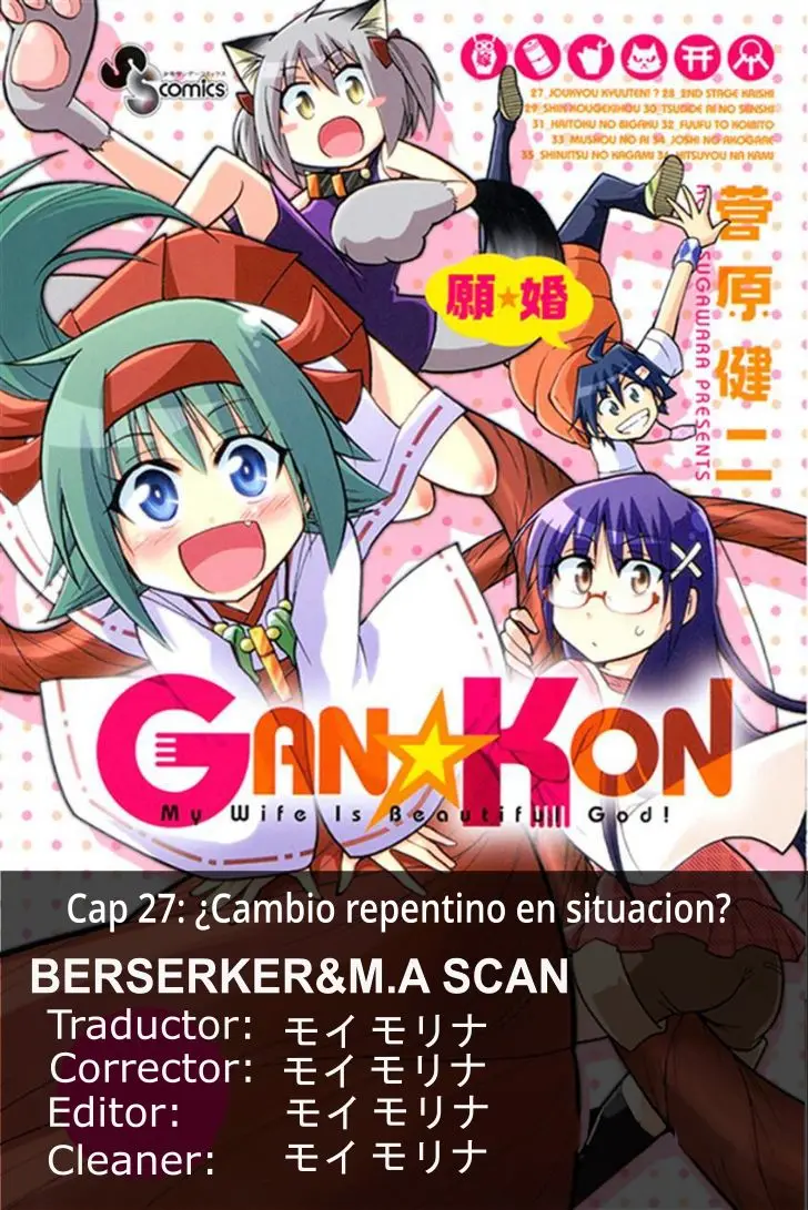 Gan-Kon (2011) - Capítulo 27 - Página 1 - LectorTMOo