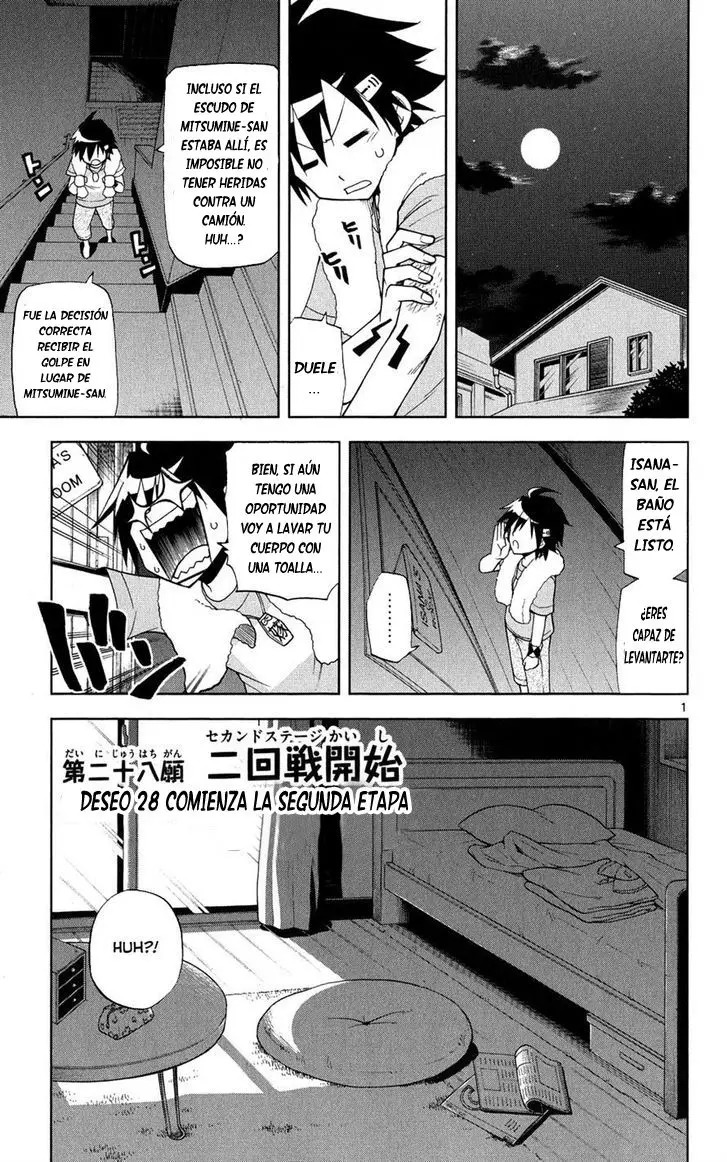Gan-Kon (2011) - Capítulo 28 - Página 2 - LectorTMOo