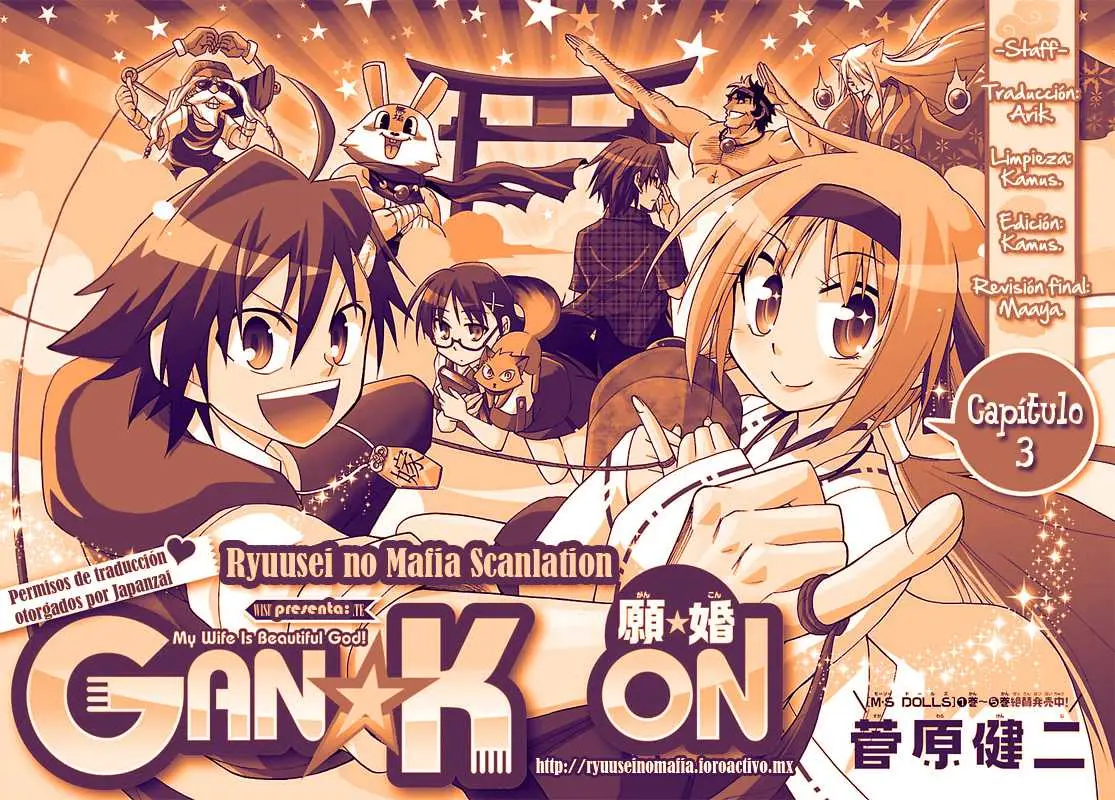 Gan-Kon (2011) - Capítulo 3 - Página 1 - LectorTMOo