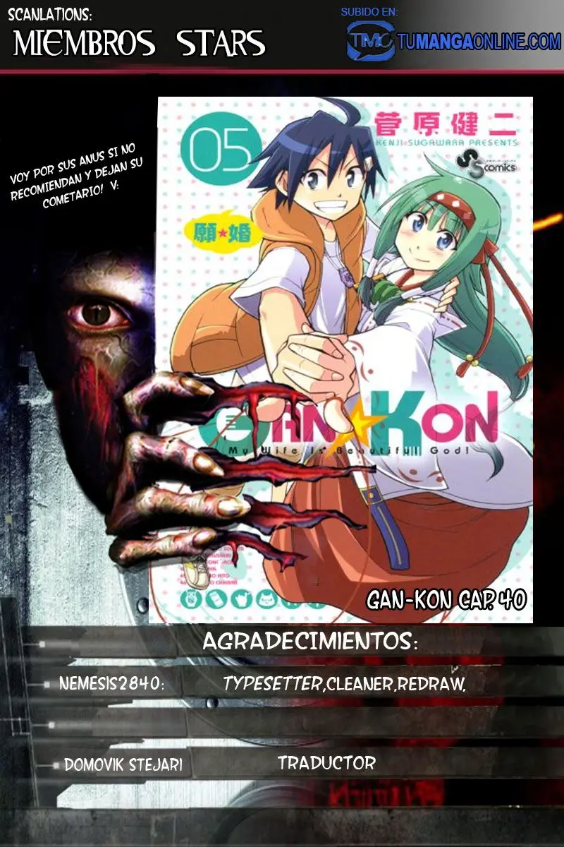 Gan-Kon (2011) - Capítulo 40 - Página 1 - LectorTMOo