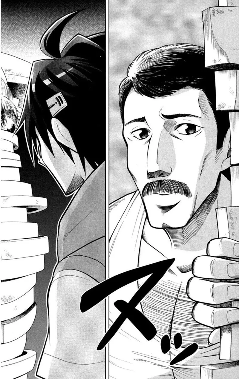 Gan-Kon (2011) - Capítulo 40 - Página 17 - LectorTMOo