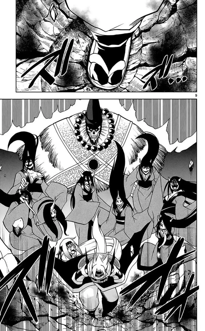 Gan-Kon (2011) - Capítulo 43 - Página 11 - LectorTMOo
