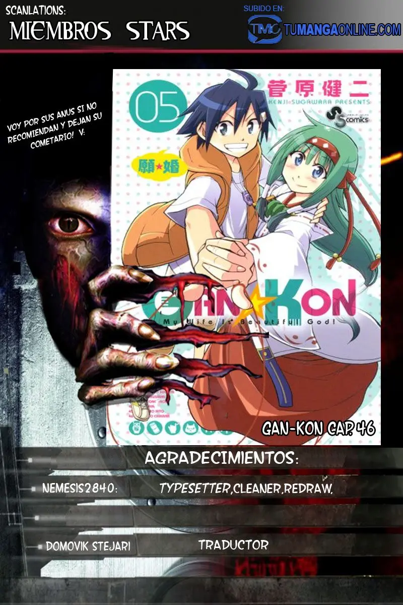Gan-Kon (2011) - Capítulo 46 - Página 1 - LectorTMOo