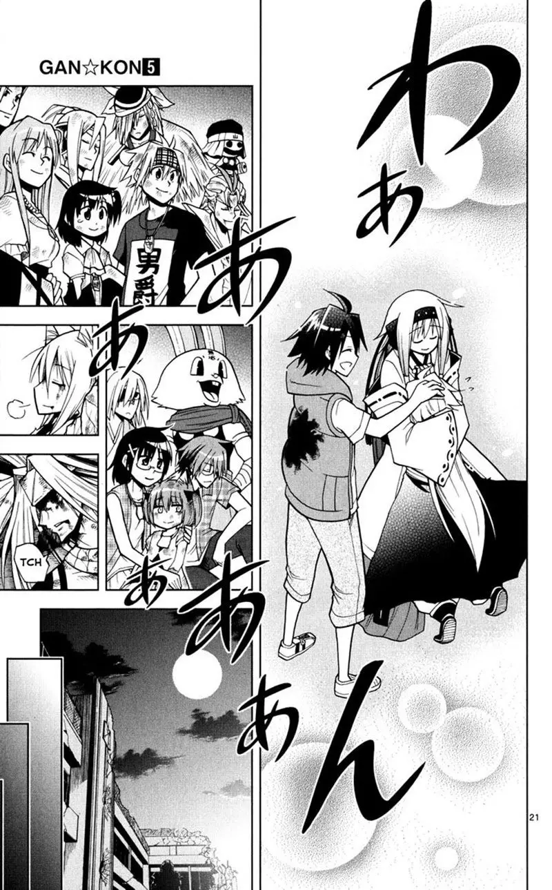 Gan-Kon (2011) - Capítulo 46 - Página 22 - LectorTMOo