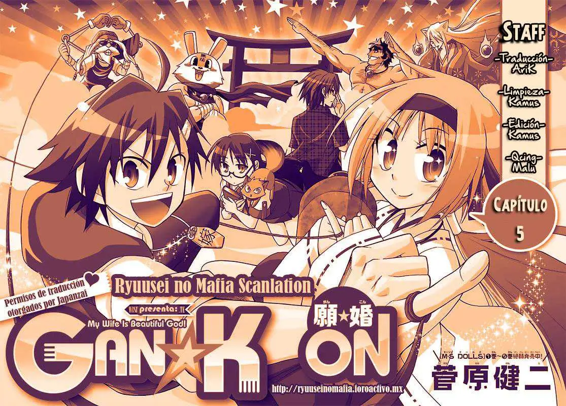 Gan-Kon (2011) - Capítulo 5 - Página 1 - LectorTMOo