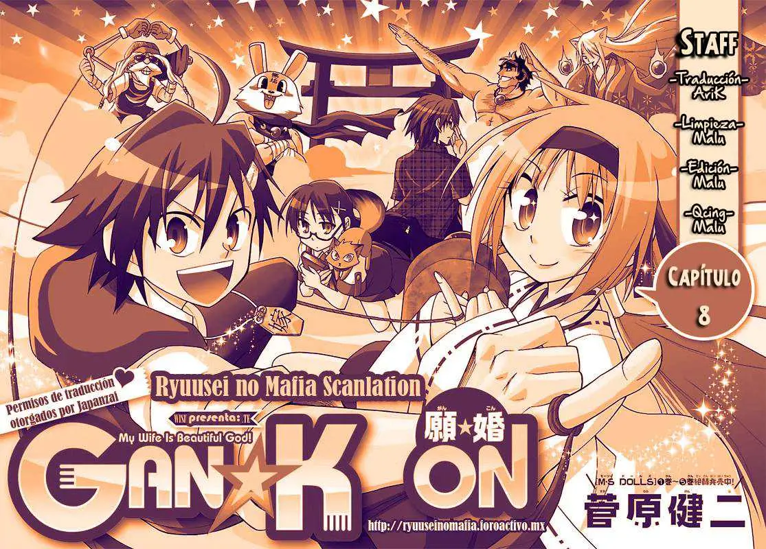 Gan-Kon (2011) - Capítulo 8 - Página 1 - LectorTMOo