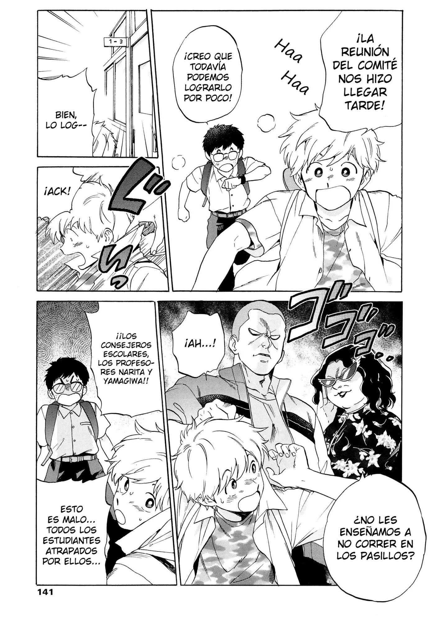 Ganbare! Nakamura-kun!! (2015) - Capítulo 10 - Página 5 - LectorTMOo