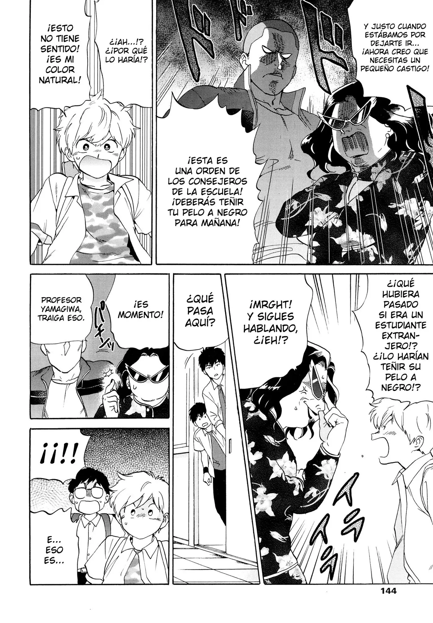 Ganbare! Nakamura-kun!! (2015) - Capítulo 10 - Página 8 - LectorTMOo