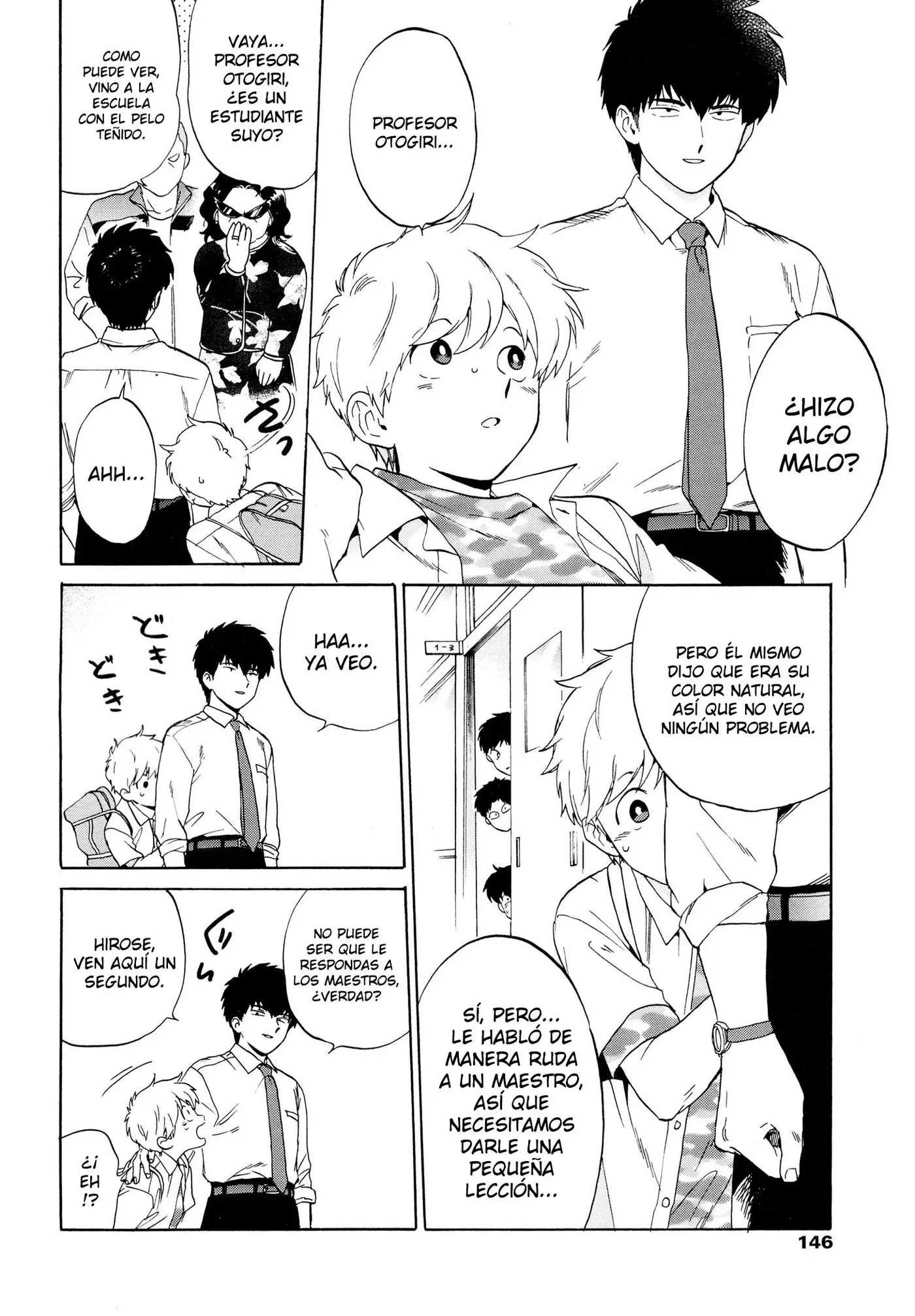 Ganbare! Nakamura-kun!! (2015) - Capítulo 10 - Página 10 - LectorTMOo