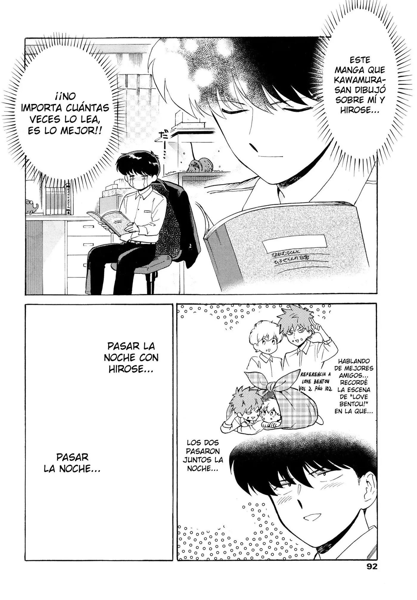 Ganbare! Nakamura-kun!! (2015) - Capítulo 7 - Página 5 - LectorTMOo