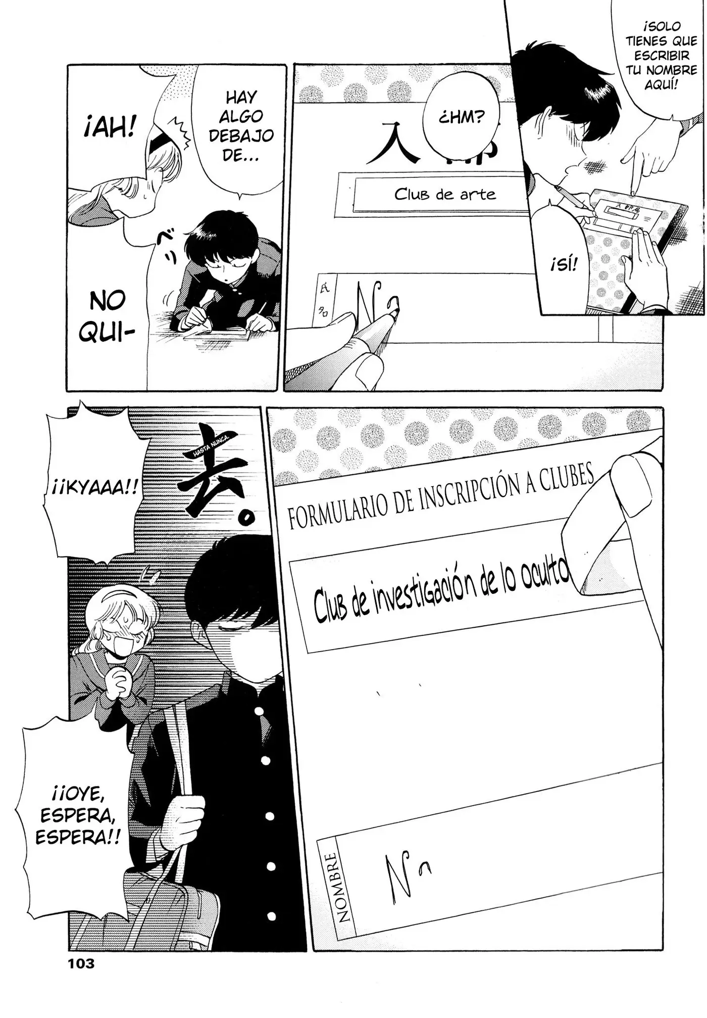 Ganbare! Nakamura-kun!! (2015) - Capítulo 7 - Página 16 - LectorTMOo