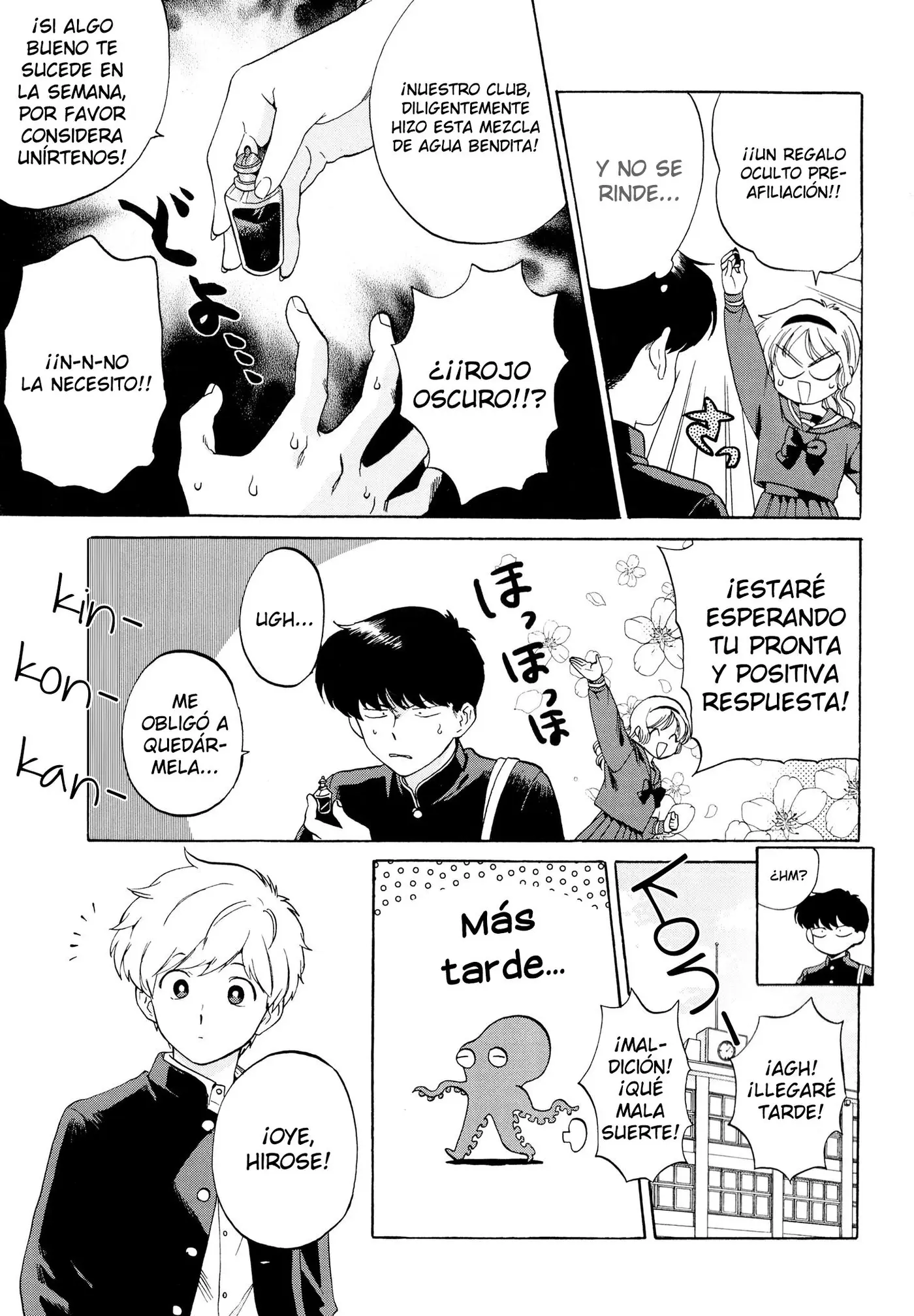 Ganbare! Nakamura-kun!! (2015) - Capítulo 7 - Página 18 - LectorTMOo