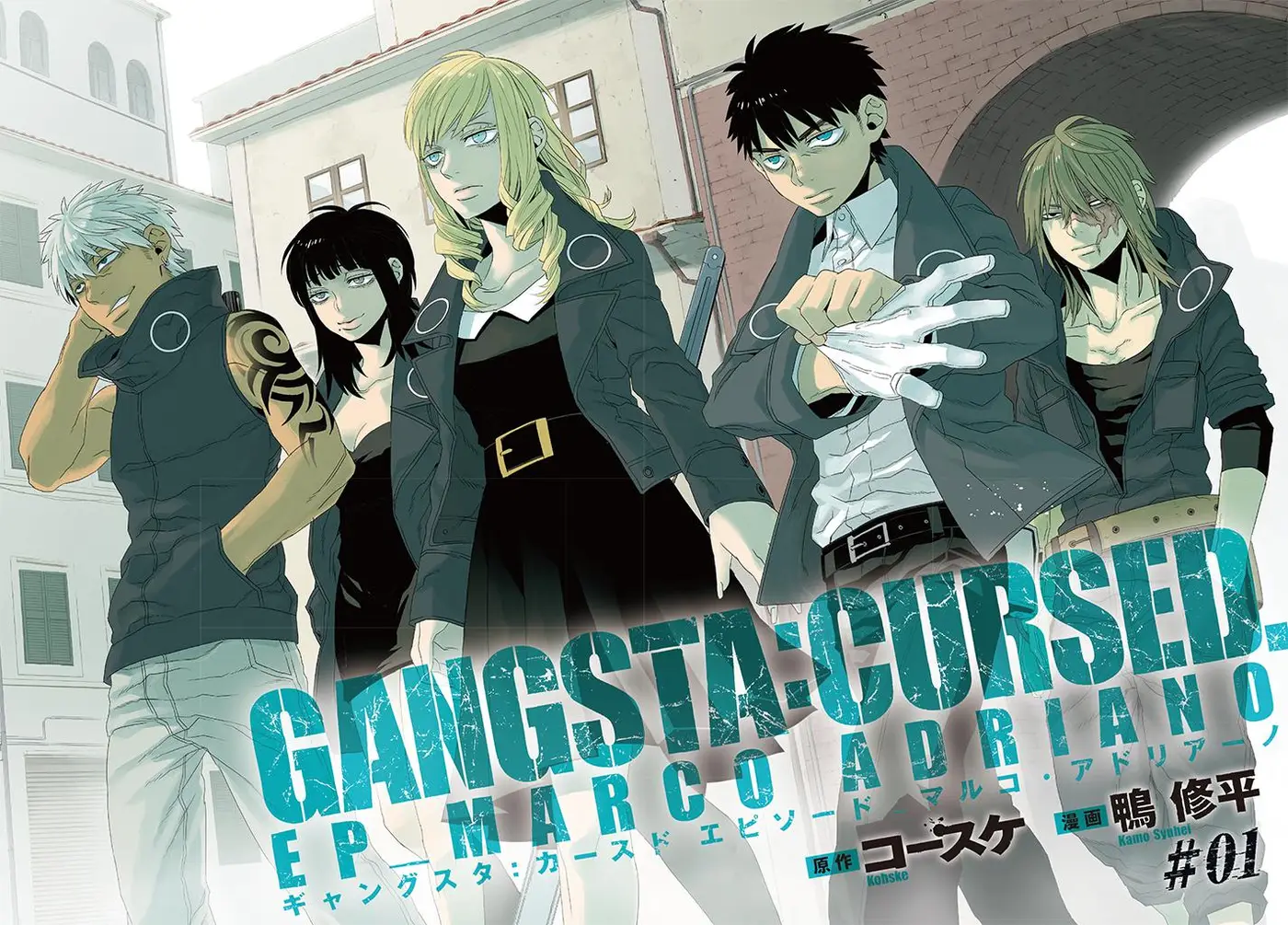 Gangsta:Cursed: EP_Marco Adriano (2014) - Capítulo 1 - Página 3 - LectorTMOo